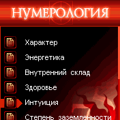 Скриншот