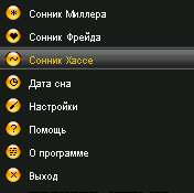 Скриншот